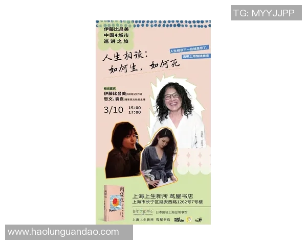 黄静的网球人生探索：从青涩少女到职业选手的成长之路