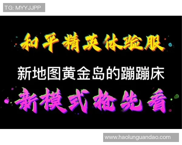 和平精英赛场传奇IG战队逆袭之路的真实记录与背后故事